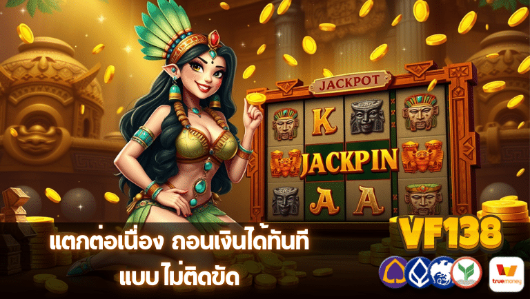 vf138 bet slot